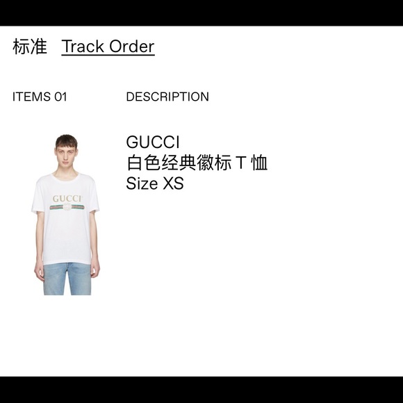 ❌sold❌Authentic Gucci Logo Tee - Picture 2 of 4